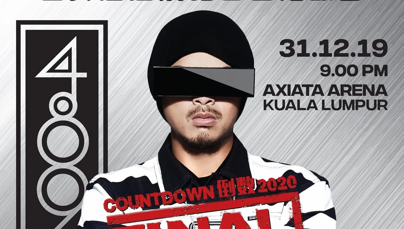 Namewee