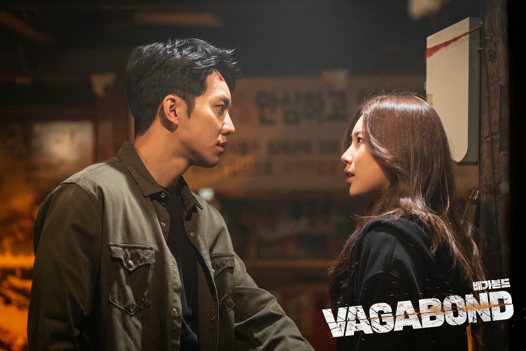 Inspicere falme over Lee Seung Gi Stunned By Fans' Request For Vagabond Season 3