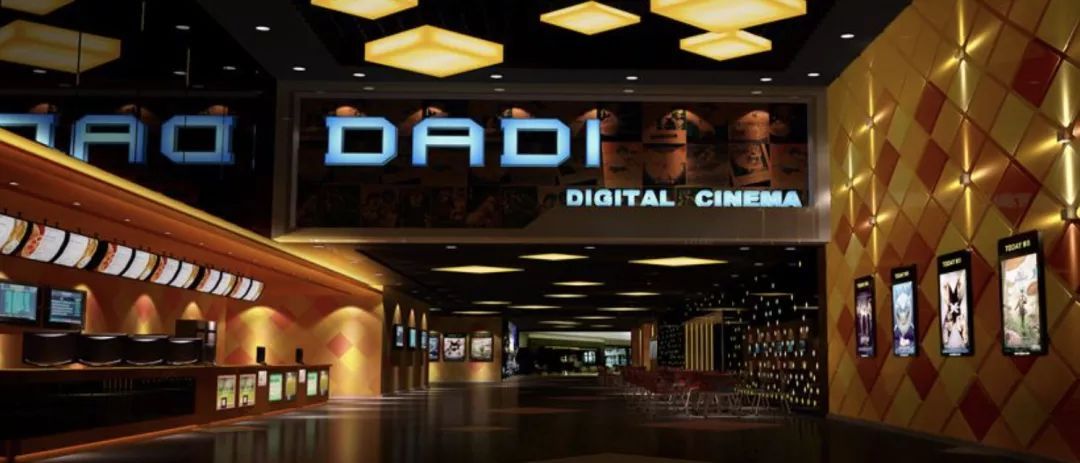Kl dadi cinema pavilion Dadi Cinema