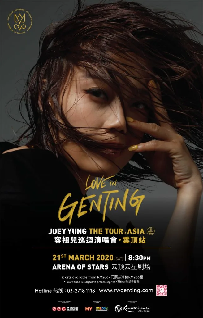 Joey Yung