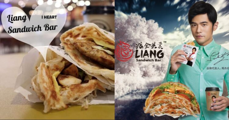 Liang Crispy Roll