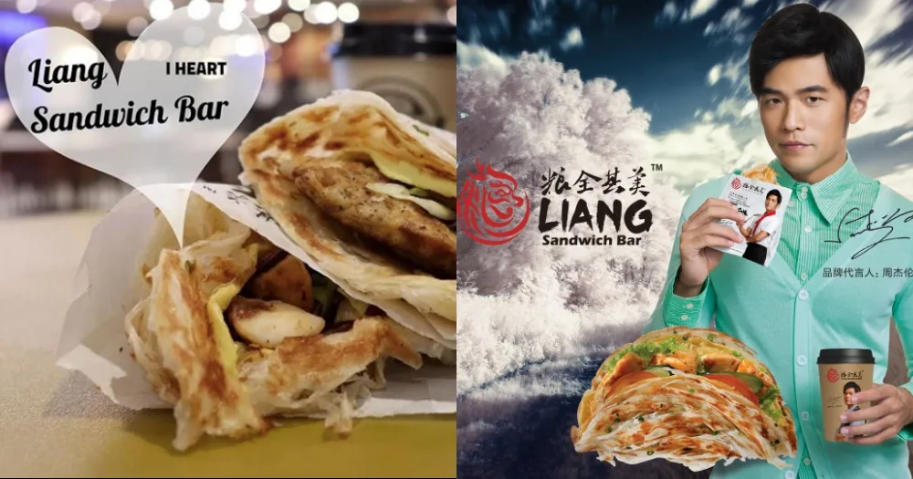 Liang Sandwich Bar 