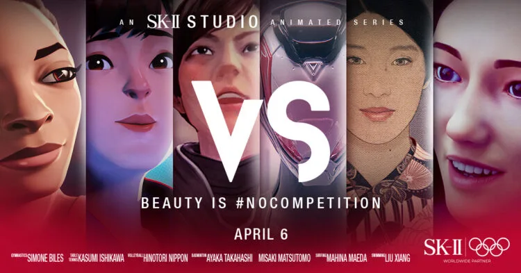 SK-II VS Series