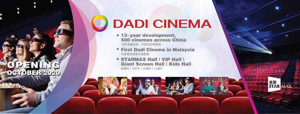 Dadi cinema