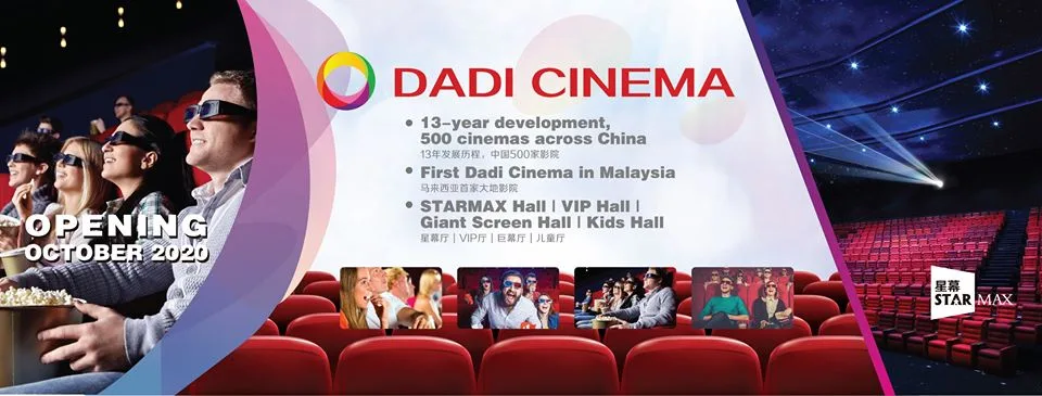 Dadi Cinema