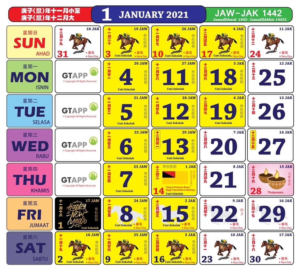 Featured image of post Public Holidays 2021 Kalender 2021 Malaysia - Click on a month&#039;s name to view a choice of calendar templates for microsoft word, microsoft excel and adobe pdf (downloadable.