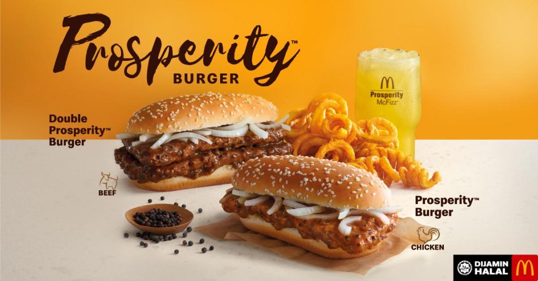 McDonald’s Debuts New Happy Meal Toys & Chocolate Brownie McFlurry