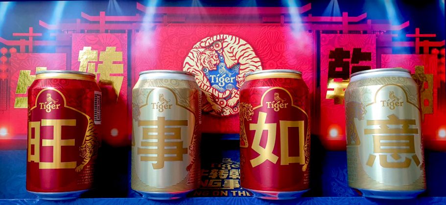 Tiger Beer Brings The 'ONGsome' To Their 2021 Chinese New Year Launch
