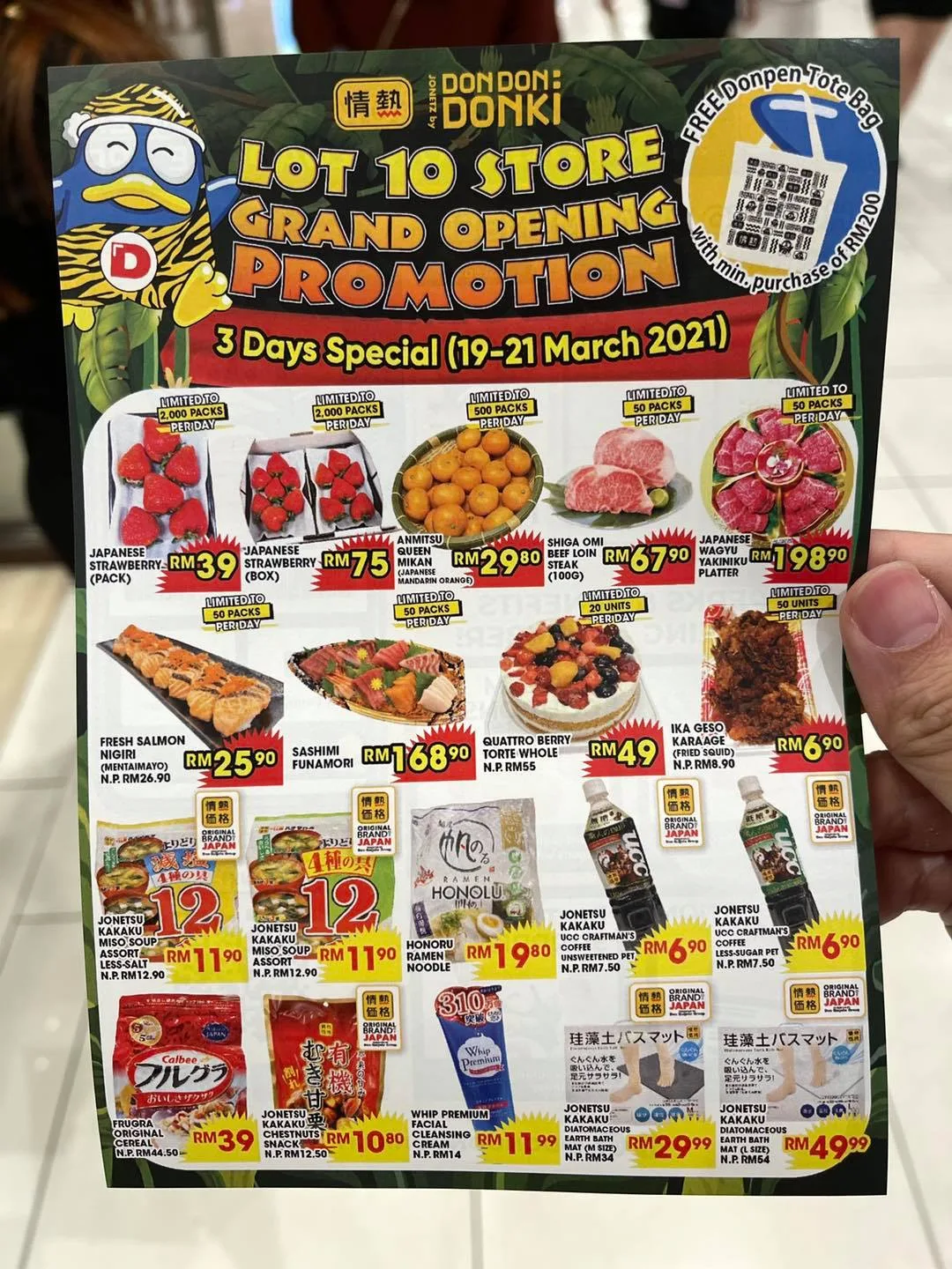 JONETZ By Don Don Donki