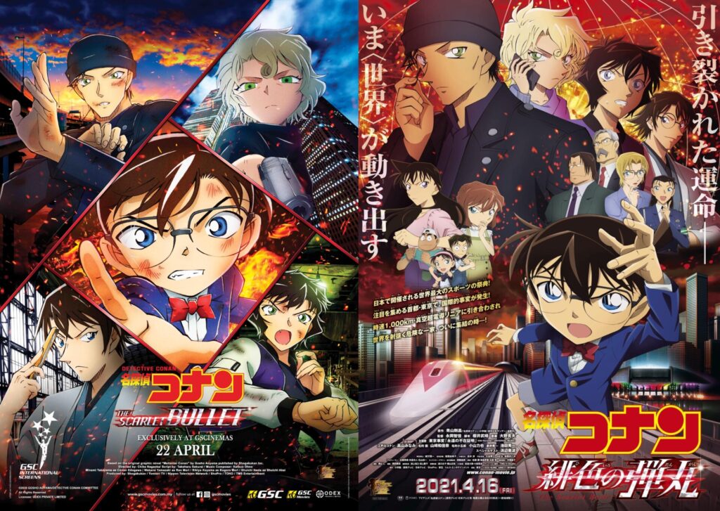 Detective Conan The Scarlet Bullet Stream Detective Conan: The Scarlet Bullet Review: A Genuinely Fun Anime Film