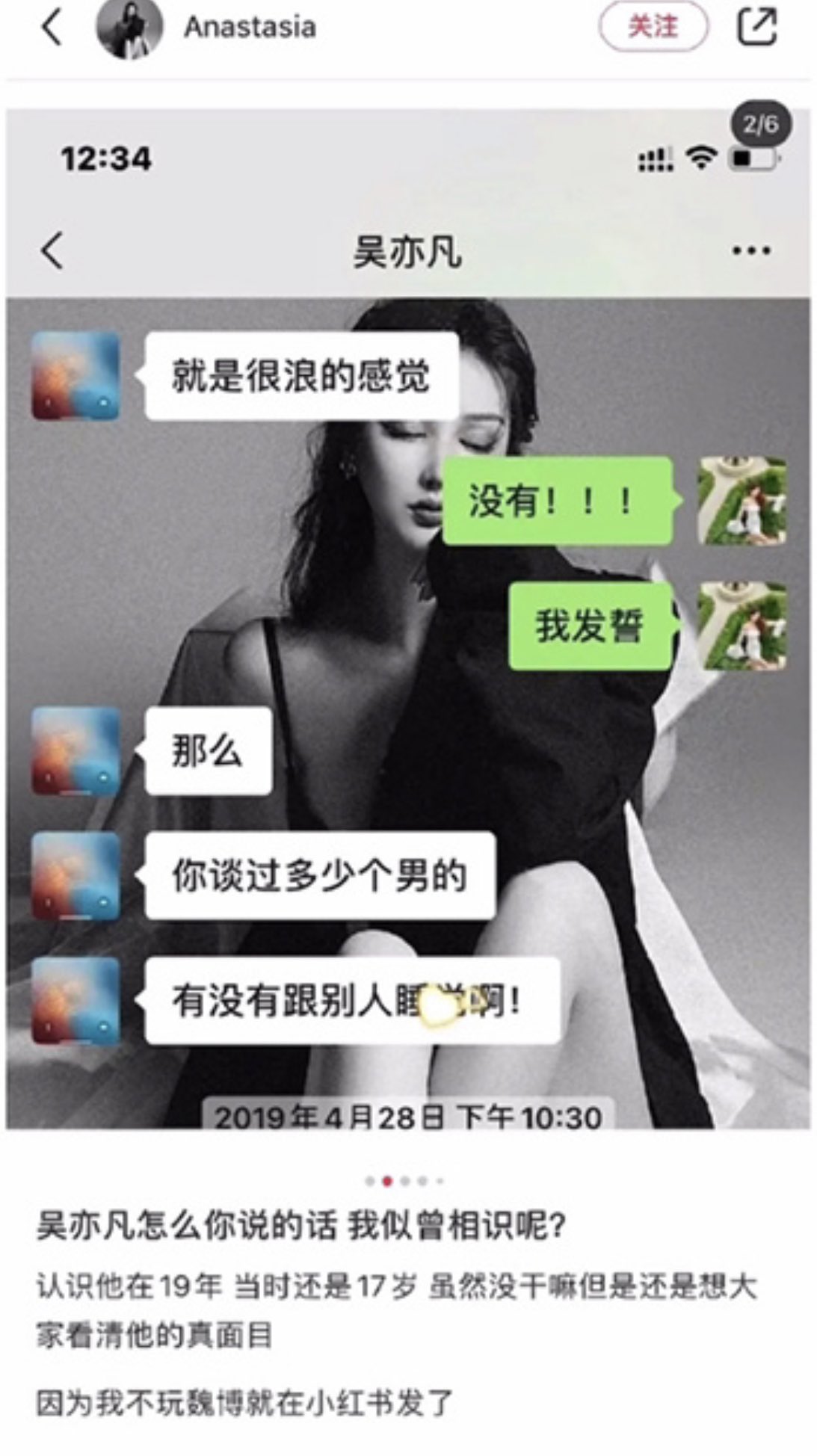 38jiejie  三八姐姐｜Du Meizhu Reveals Chats with Kris Wu's Team Allegedly  Offering Money to Her and Other Alleged Victims to Settle Out of Court