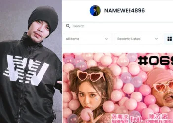 Source: Facebook/Namewee 黃明志