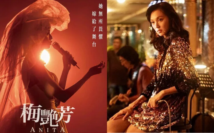 Sources: Instagram/@yilanchao/@movie.touched