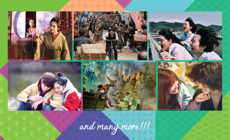 Japanese Film Festival