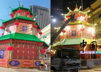 Source: Facebook/Malaysia Shopping Mall