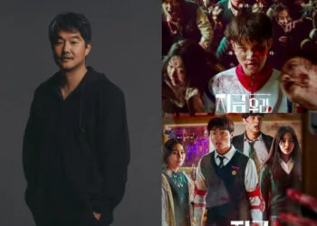 "All Of Us Are Dead"