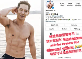 Source: Facebook/Hero Tai 祖雄