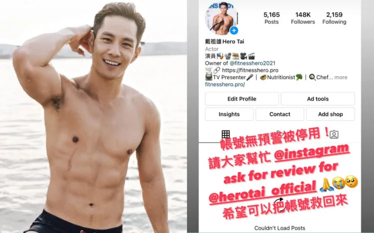 Source: Facebook/Hero Tai 祖雄
