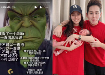 Sources: Facebook/Jeff & Inthira/Instagram/@inthira16