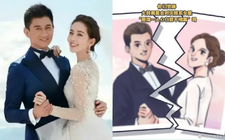 Sources: Weibo/娱闻蜀黍/这个唐僧爱吃娱