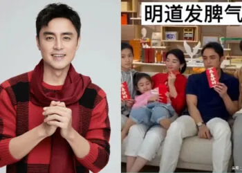 Sources: Instagram/@_mingdao/Weibo