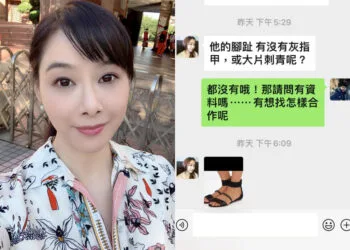 Source: Facebook/陳柏渝-kelly粉絲團