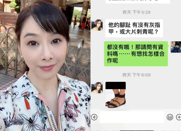 Source: Facebook/陳柏渝-kelly粉絲團