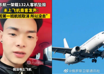 Sources: Weibo/九派新闻/俄罗斯卫星通讯社