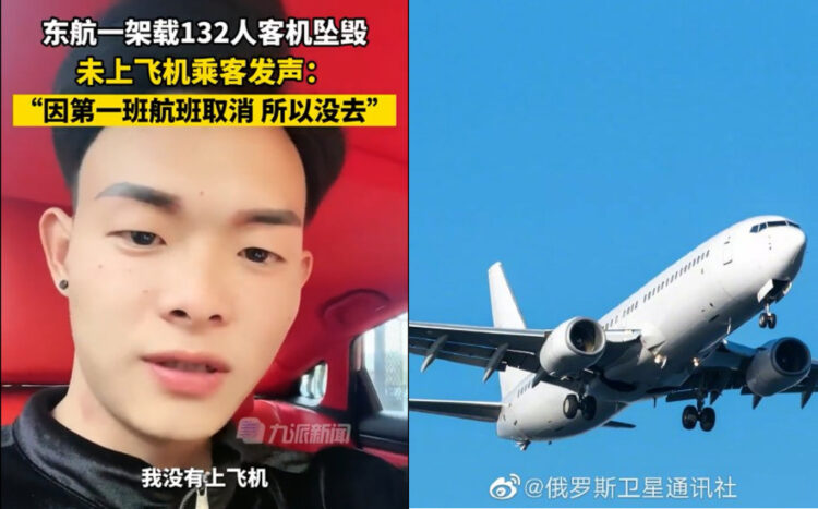 Sources: Weibo/九派新闻/俄罗斯卫星通讯社