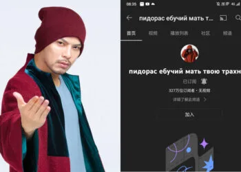 Sources: Facebook/Namewee 黃明志/Instagram/@zl.0011