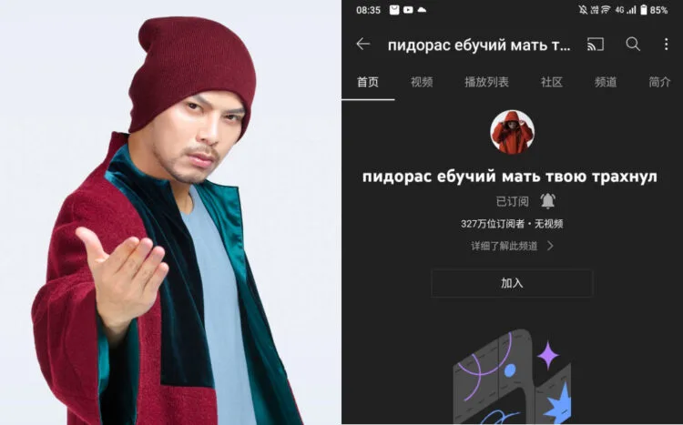 Sources: Facebook/Namewee 黃明志/Instagram/@zl.0011