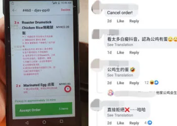 SOURCE: FACEBOOK.COM/PENANGPG