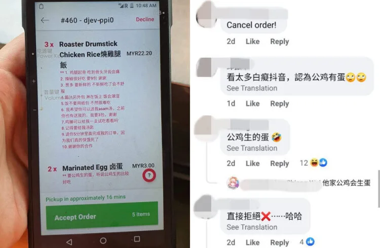 SOURCE: FACEBOOK.COM/PENANGPG