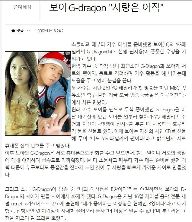 g dragon scandal with women