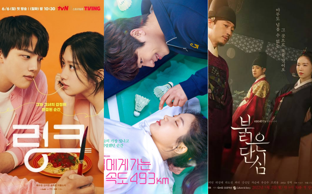 Romance Meets Badminton In New K-Drama Series, 'Going to You at a Speed of  493KM
