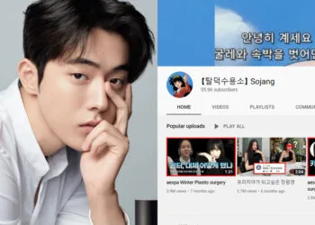 Sources: Twitter/nam joo hyuk pics, YouTube/Sojang