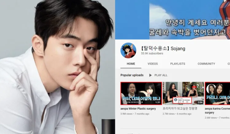 Sources: Twitter/nam joo hyuk pics, YouTube/Sojang