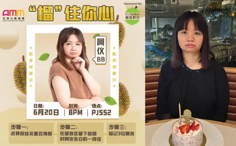 Sources: Instagram/@glorianawong/@ammtv.my