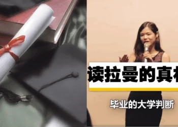 Source: Weibo/剧综妙妙屋