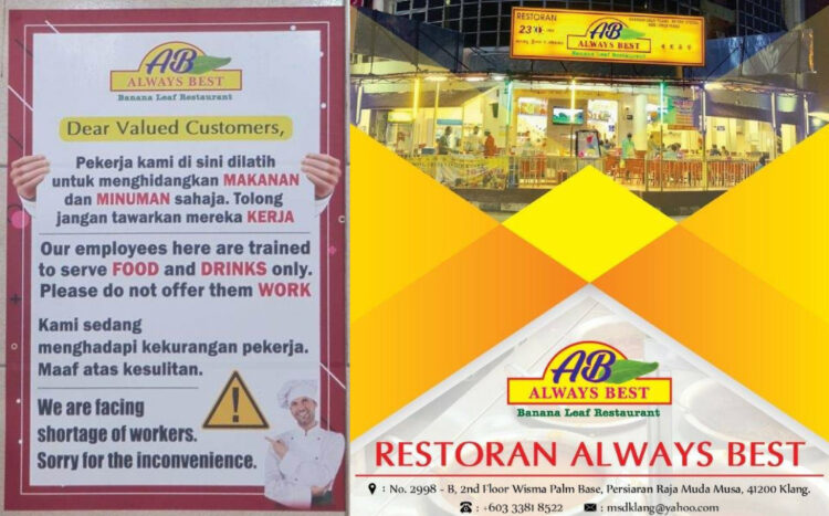 SOURCE: FB/@RESTAURANTALWAYSBEST/@ALFREDSAMUALMARIYARAS