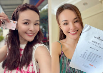 Source: Facebook/Apple Hong 洪乙心