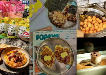 SOURCE: IG/@tTAKEABOWPLS/@LUKUMADES_MALAYSIA/@RU.COFFEE.MY/@PANGGUNGKL/@BENSINDEPENDENTGROCER