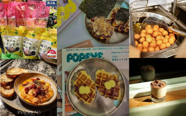 SOURCE: IG/@tTAKEABOWPLS/@LUKUMADES_MALAYSIA/@RU.COFFEE.MY/@PANGGUNGKL/@BENSINDEPENDENTGROCER