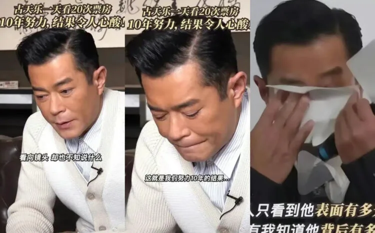 Sources: Weibo/扒圈内酱/星闻快递