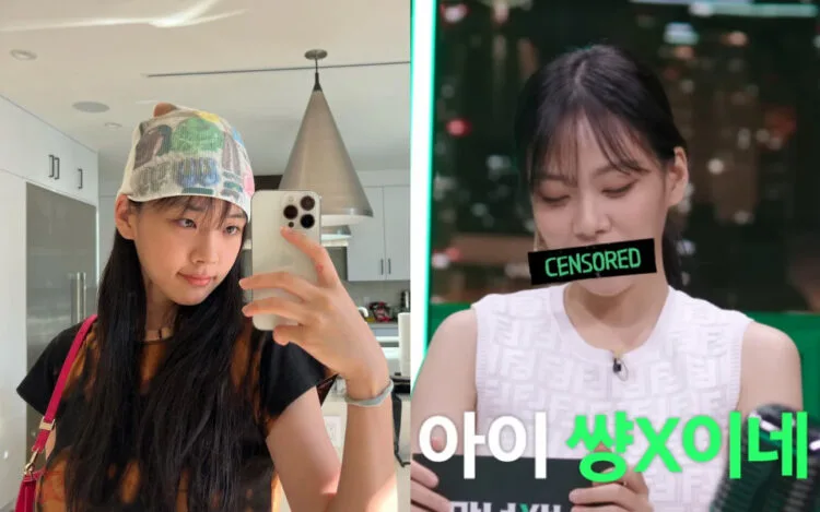 Sources: IG/@nakedbibi, YouTube/TVING