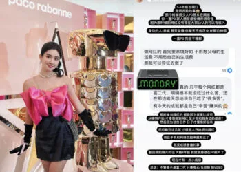 Source: Instagram/@jaychou