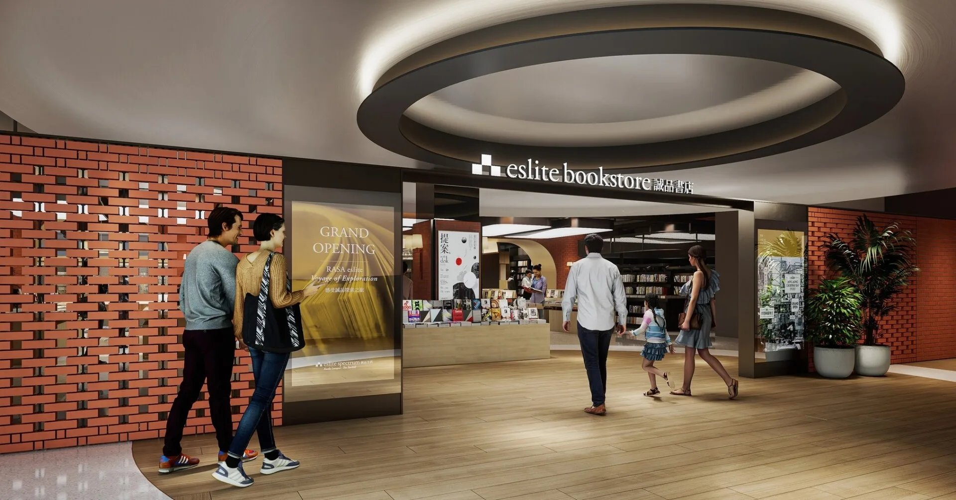 eslite spectrum Kuala Lumpur