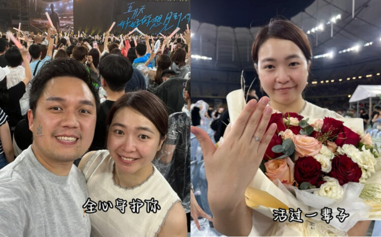 Source: Facebook/941 金牛就是要酱玩！