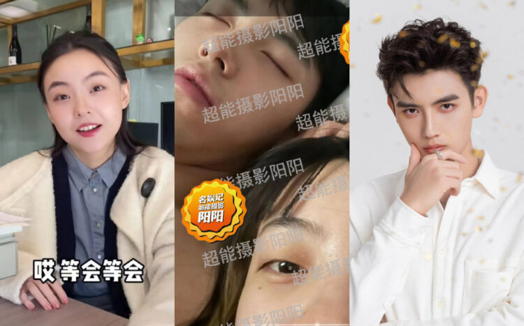 Sources: Weibo/陈飞宇Arthur/超能摄影阳阳