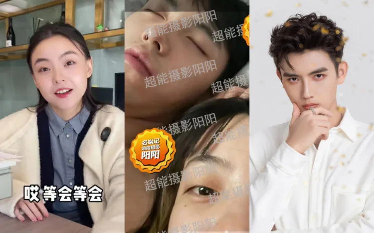 Sources: Weibo/陈飞宇Arthur/超能摄影阳阳